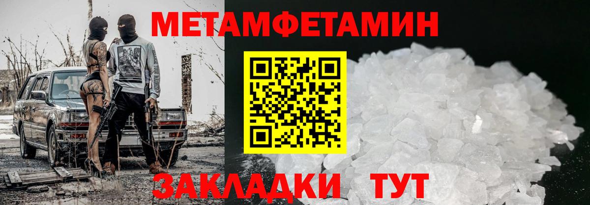 Амфетамин 98% Сергиев Посад