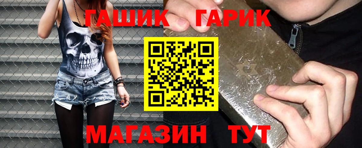 Гашиш  Вход с VPN  ГАШИШ Cannabis  Сергиев Посад  Гашиш Ice-O-Lator 