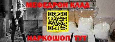 а пвп мука Краснокаменск
