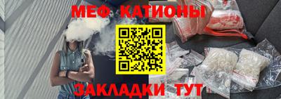 стафф Краснознаменск
