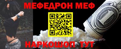 кокаин премиум Краснодар