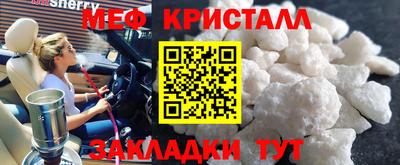 стафф Краснознаменск
