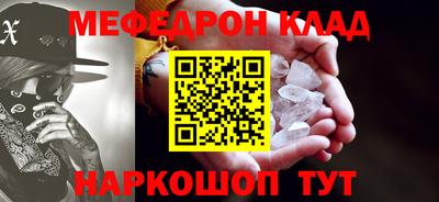 стафф Краснознаменск