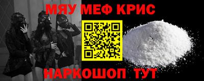 кокаин премиум Краснодар