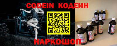 кокаин премиум Краснодар