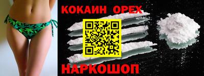 стафф Краснознаменск