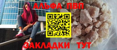 стафф Краснознаменск