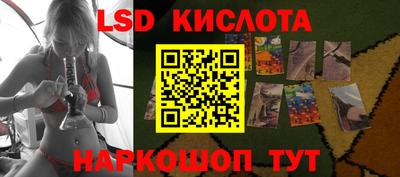 кокаин премиум Краснодар
