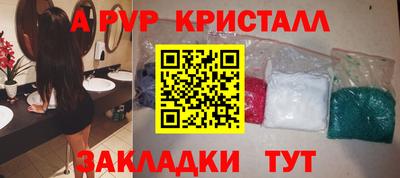 стафф Краснознаменск