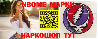 кокаин премиум Краснодар
