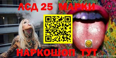 стафф Краснознаменск