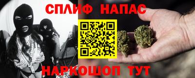 кокаин премиум Краснодар