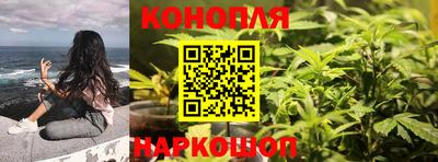 кокаин премиум Краснодар
