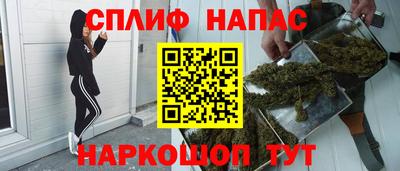 стафф Краснознаменск