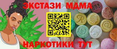 стафф Краснознаменск