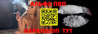 стафф Краснознаменск