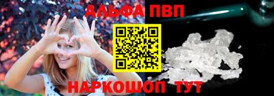 стафф Краснознаменск