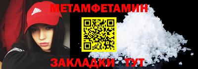 кокаин премиум Краснодар