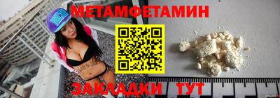 стафф Краснознаменск