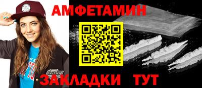 кокаин премиум Краснодар