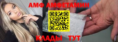 кокаин премиум Краснодар