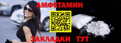 а пвп мука Краснокаменск