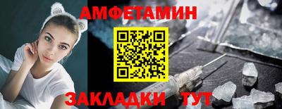 а пвп мука Краснокаменск