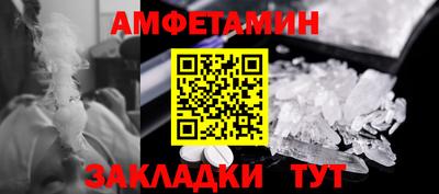 стафф Краснознаменск