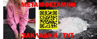 а пвп мука Краснокаменск