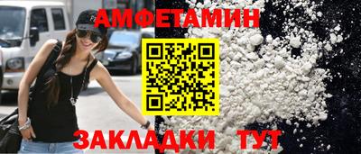 а пвп мука Краснокаменск