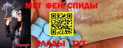 а пвп мука Краснокаменск