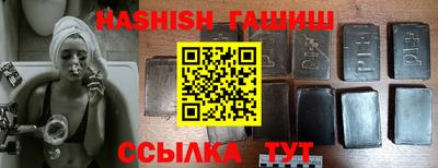 кокаин премиум Краснодар