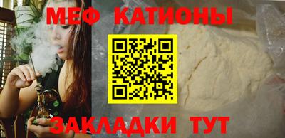 кокаин премиум Краснодар