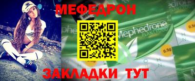 стафф Краснознаменск