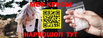 а пвп мука Краснокаменск