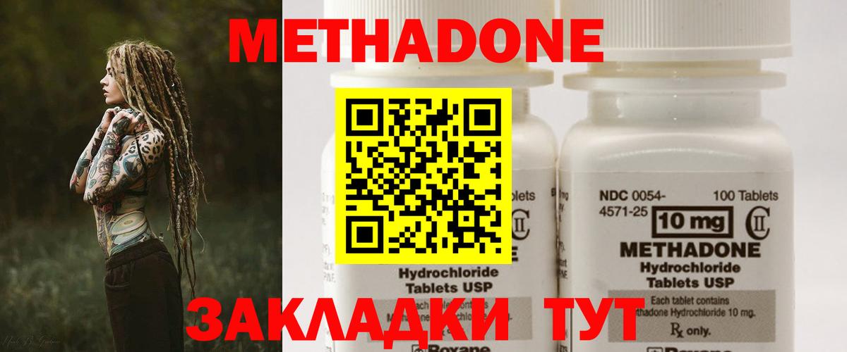A PVP СК   Сергиев Посад  Cocaine  Вейп ТГК  Магазины продажи наркотиков  Вход с VPN  ГАШ  Каннабис  МЕФ кристаллы 