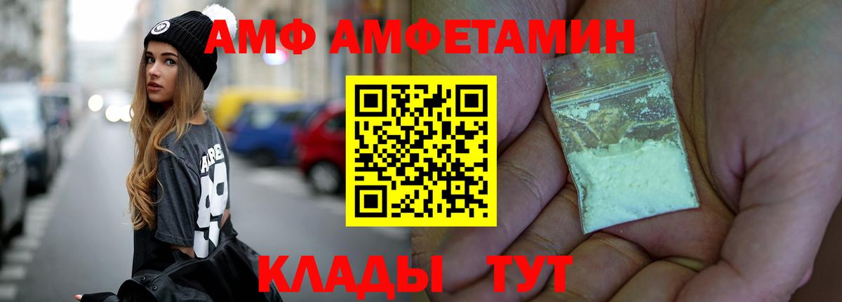 Сергиев Посад  Метамфетамин Декстрометамфетамин 99.9%  Метамфетамин Декстрометамфетамин 99.9%  Вход с VPN 