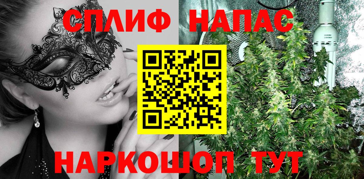 Сергиев Посад  Каннабис LSD WEED  Шишки марихуана White Widow  Вход с VPN 